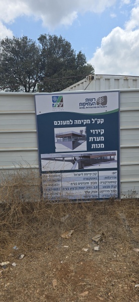 קובץ:2025-07-29T11 38 07.441845550414.jpg
