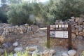 תמונה ממוזערת לגרסה מתאריך 06:11, 4 באוגוסט 2025