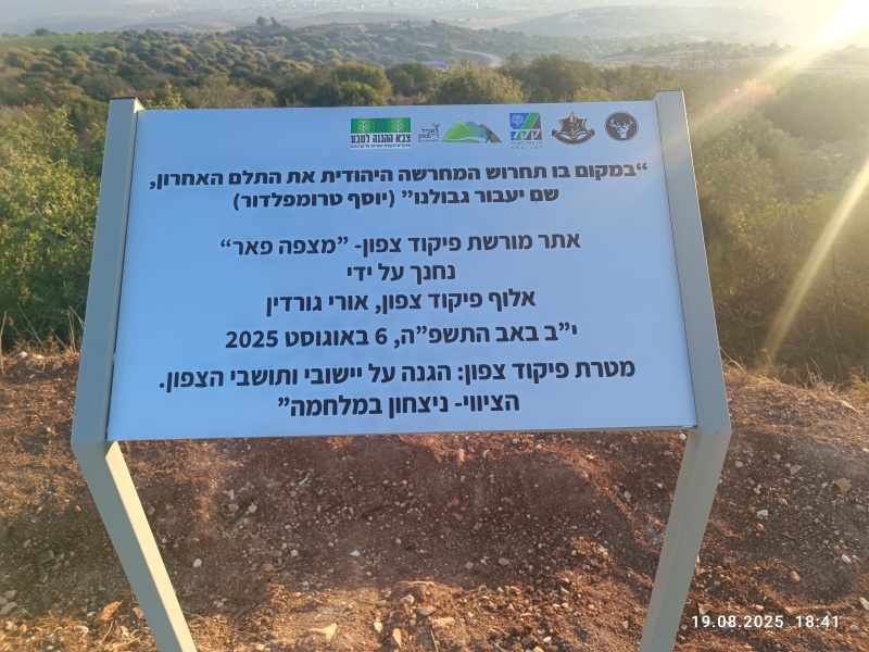 קובץ:2025-08-19T18 41 52.327401211671.jpg