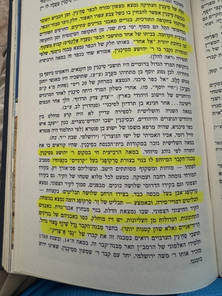 קובץ:2025-08-21T13 09 59.373835913859.jpg