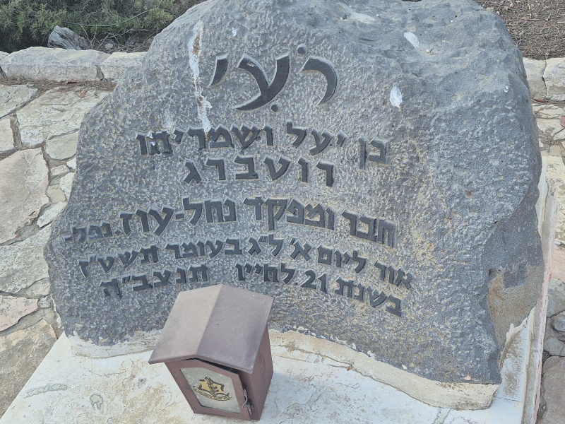 קובץ:2025-08-23T08 18 36.061156103275.jpg