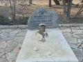 תמונה ממוזערת לגרסה מתאריך 04:51, 23 באוגוסט 2025