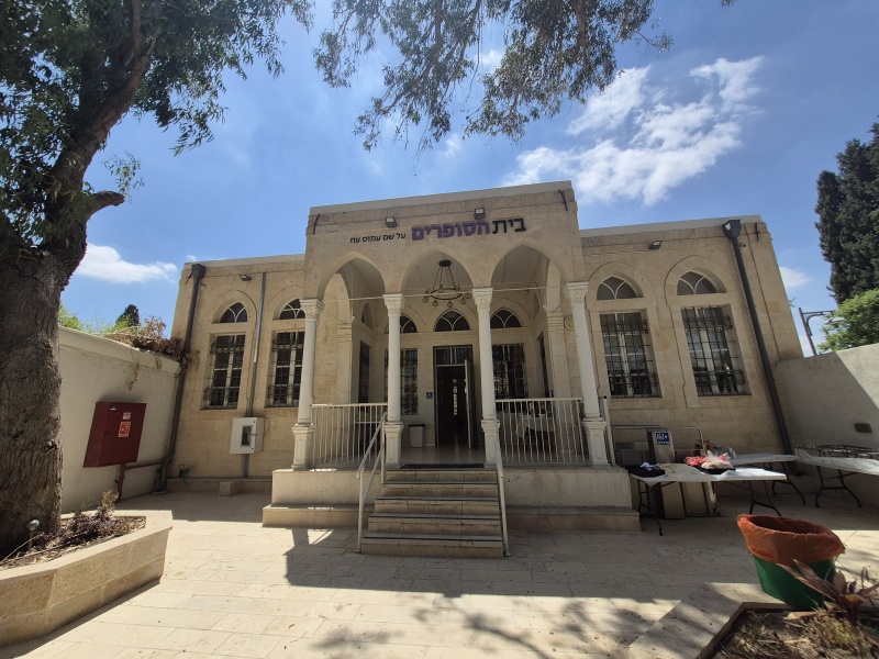 קובץ:2025-09-02T12 56 18.661674357181.jpg