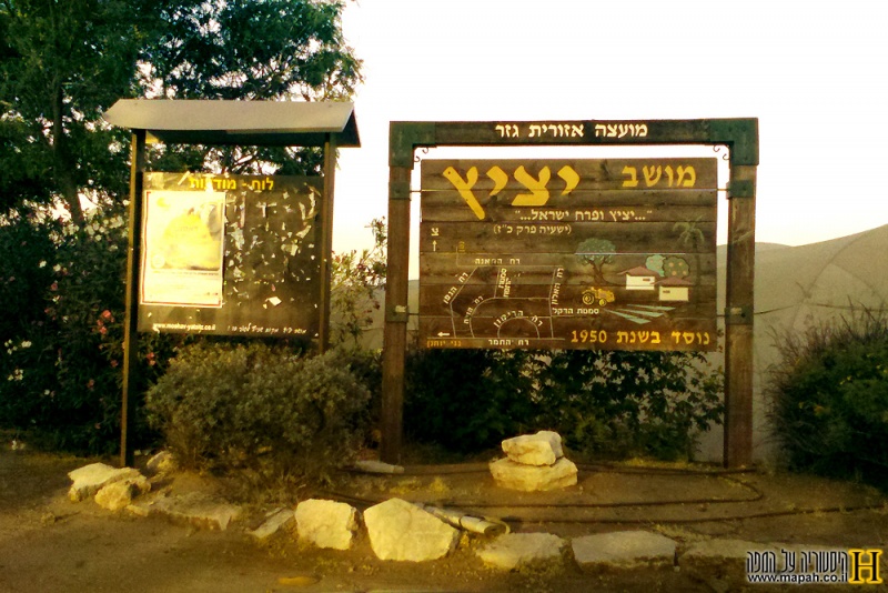 קובץ:3-2 Frame 5 ver.jpg