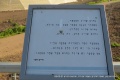 תמונה ממוזערת לגרסה מתאריך 20:14, 5 במרץ 2021