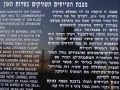 תמונה ממוזערת לגרסה מתאריך 13:49, 19 בספטמבר 2012