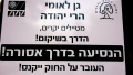 תמונה ממוזערת לגרסה מתאריך 11:31, 23 באוקטובר 2013