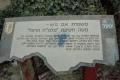 תמונה ממוזערת לגרסה מתאריך 14:27, 7 בנובמבר 2013