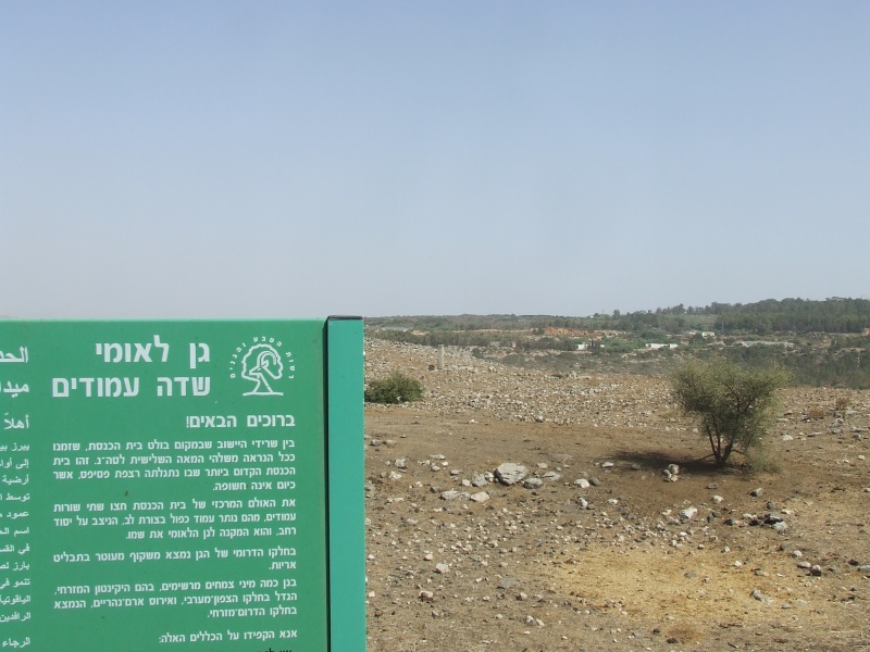 קובץ:DSCF6896.JPG