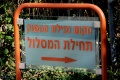 תמונה ממוזערת לגרסה מתאריך 10:43, 29 ביוני 2019