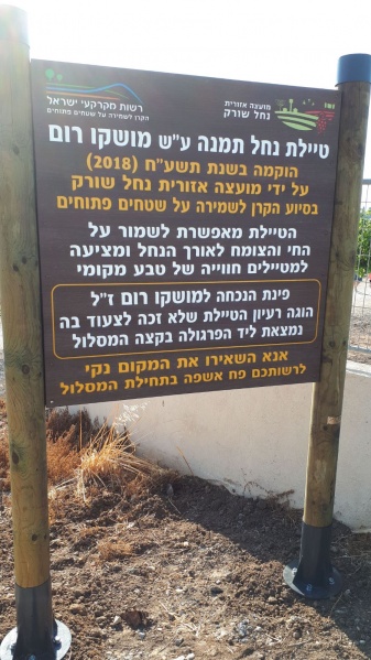 קובץ:IMG-20180705-WA0006.jpg