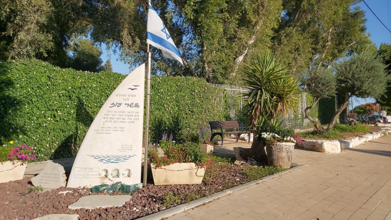 קובץ:IMG-20210605-WA0108.jpg