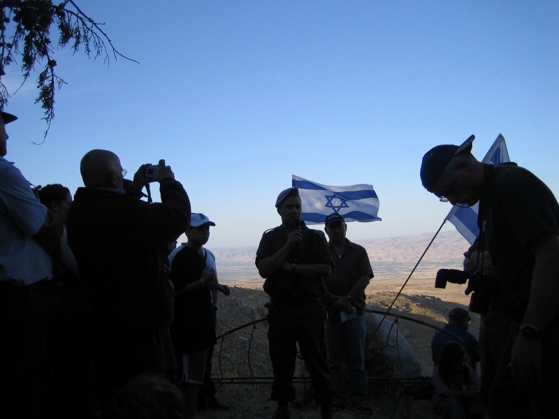 קובץ:IMG 0418.jpg