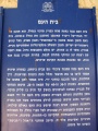 תמונה ממוזערת לגרסה מתאריך 15:53, 2 באוגוסט 2014