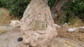 תמונה ממוזערת לגרסה מתאריך 11:28, 6 במאי 2016