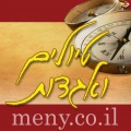 תמונה ממוזערת לגרסה מתאריך 19:49, 29 במאי 2012