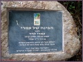 תמונה ממוזערת לגרסה מתאריך 14:33, 5 בדצמבר 2012