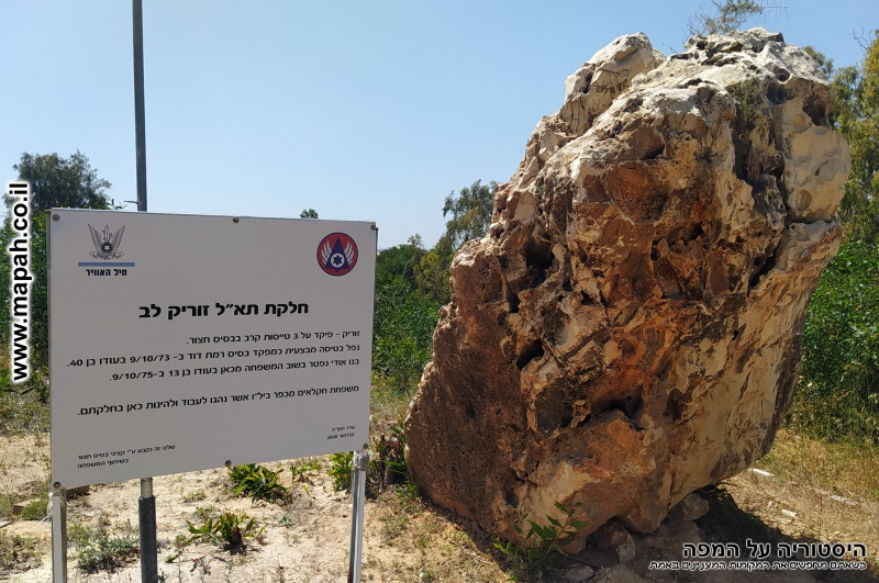 קובץ:ZORIK LEV ROCK 2021.jpg